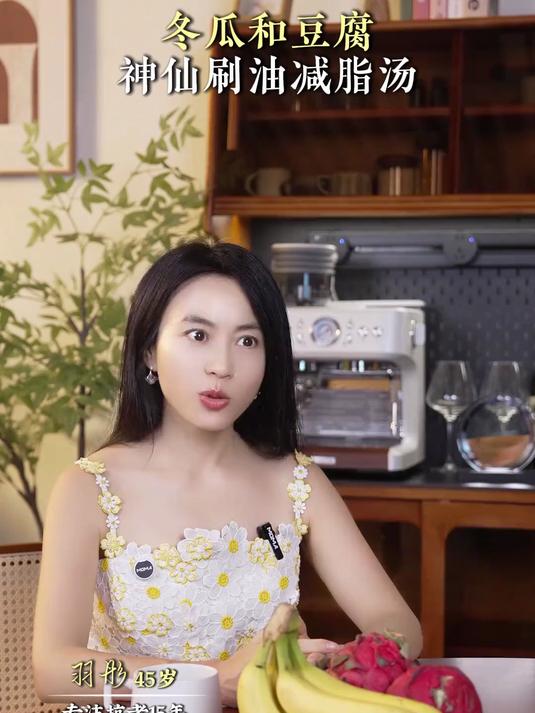 冬瓜炖豆腐，低卡又减脂掉秤飞快