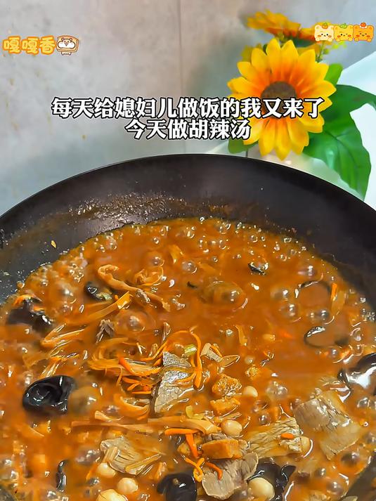正宗河南胡辣汤 赶紧买回家尝尝