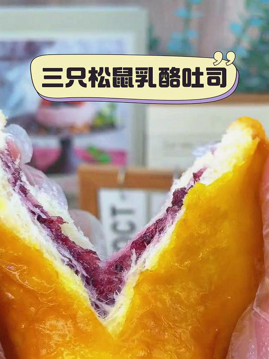盼盼 岩烧乳酪面包吐司600g 蛋糕夹心糕点零食网红休闲营养早餐