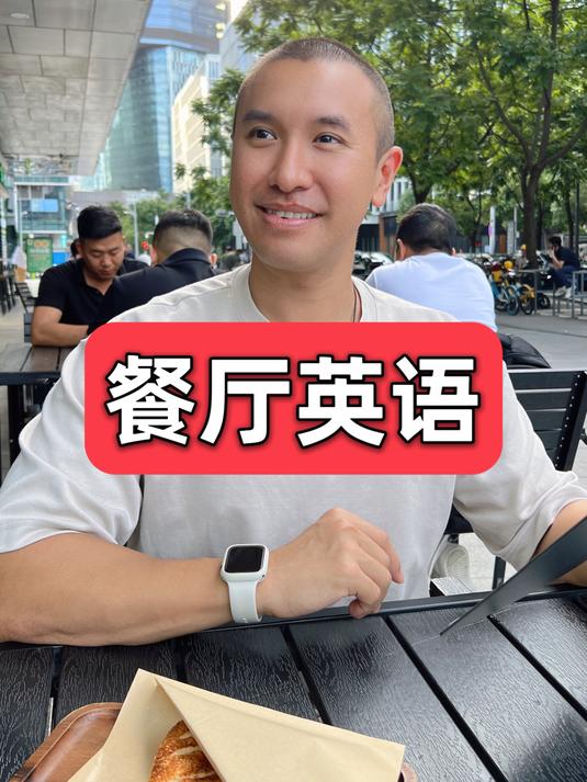 在国外问 “Wi-Fi密码是什么” 用英语怎么说?