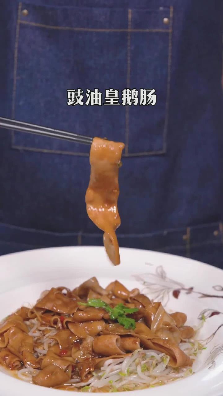 鹅肠吃过没呀?说到广东菜,少不了这道