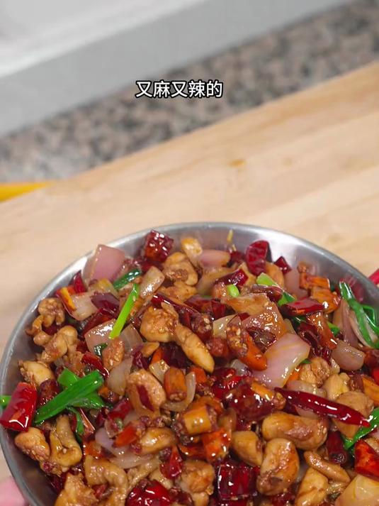 想吃辣子鸡自己在家做,麻麻辣辣的好吃到停不下来