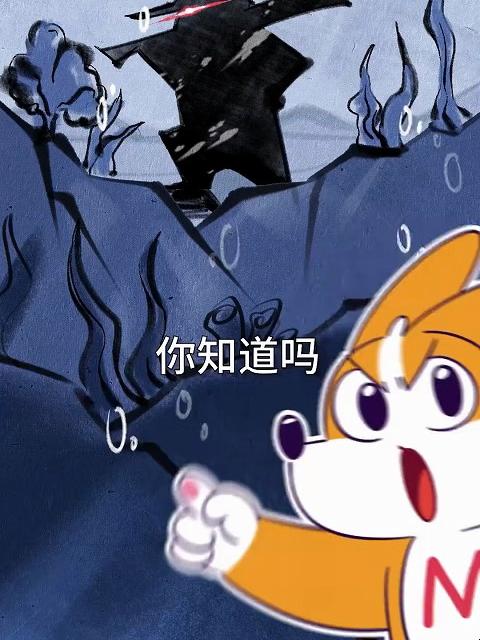 黄皮肤,黑眼睛,海底也有天选种菜鱼!