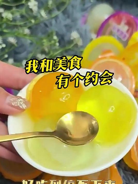 亲亲桔子果肉果冻大袋装婚庆喜糖果540g水果冻儿童休闲