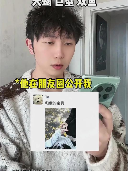 “为什么我总是怀疑你,因为我感受不到爱” 十二星座