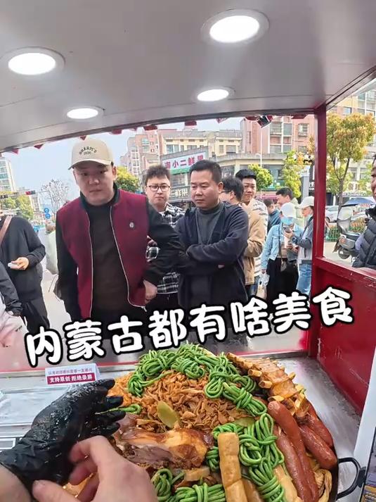 内蒙古有啥特色美食老哥 沉浸式 大锅卤菜