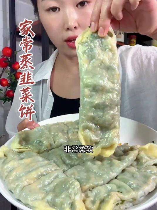 韭菜饼和面加凉水还是开水?很多人不知道,这样做皮软馅香真好吃