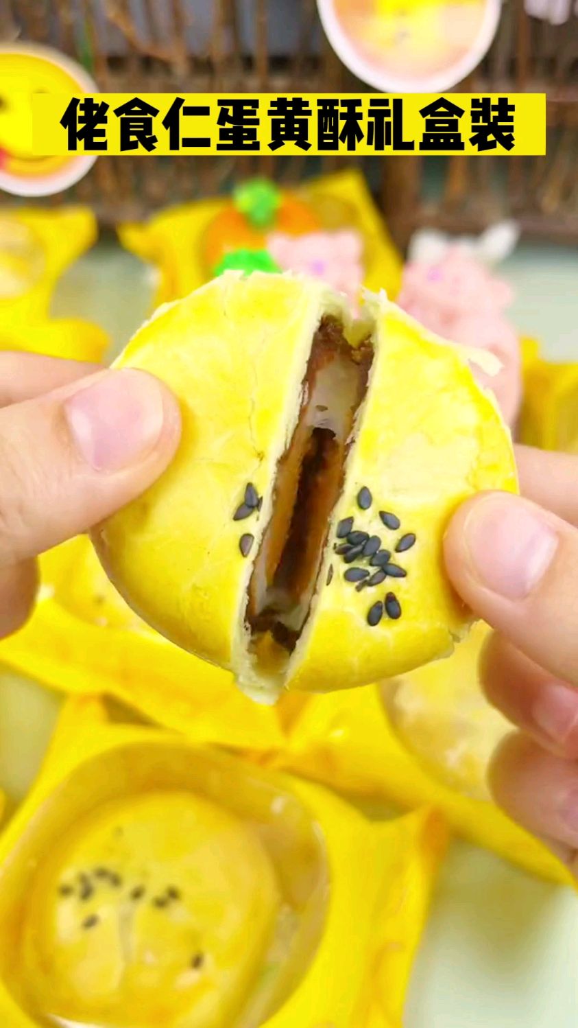 告别枯燥口感!二三良作这款蛋黄酥绝对不一样