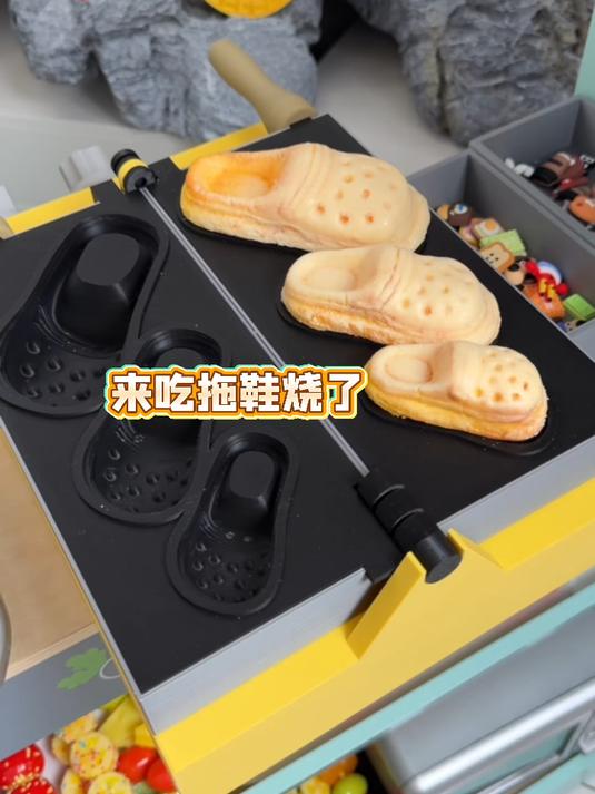 鸡蛋仔！你让我陌生！丸主任 过家家玩具