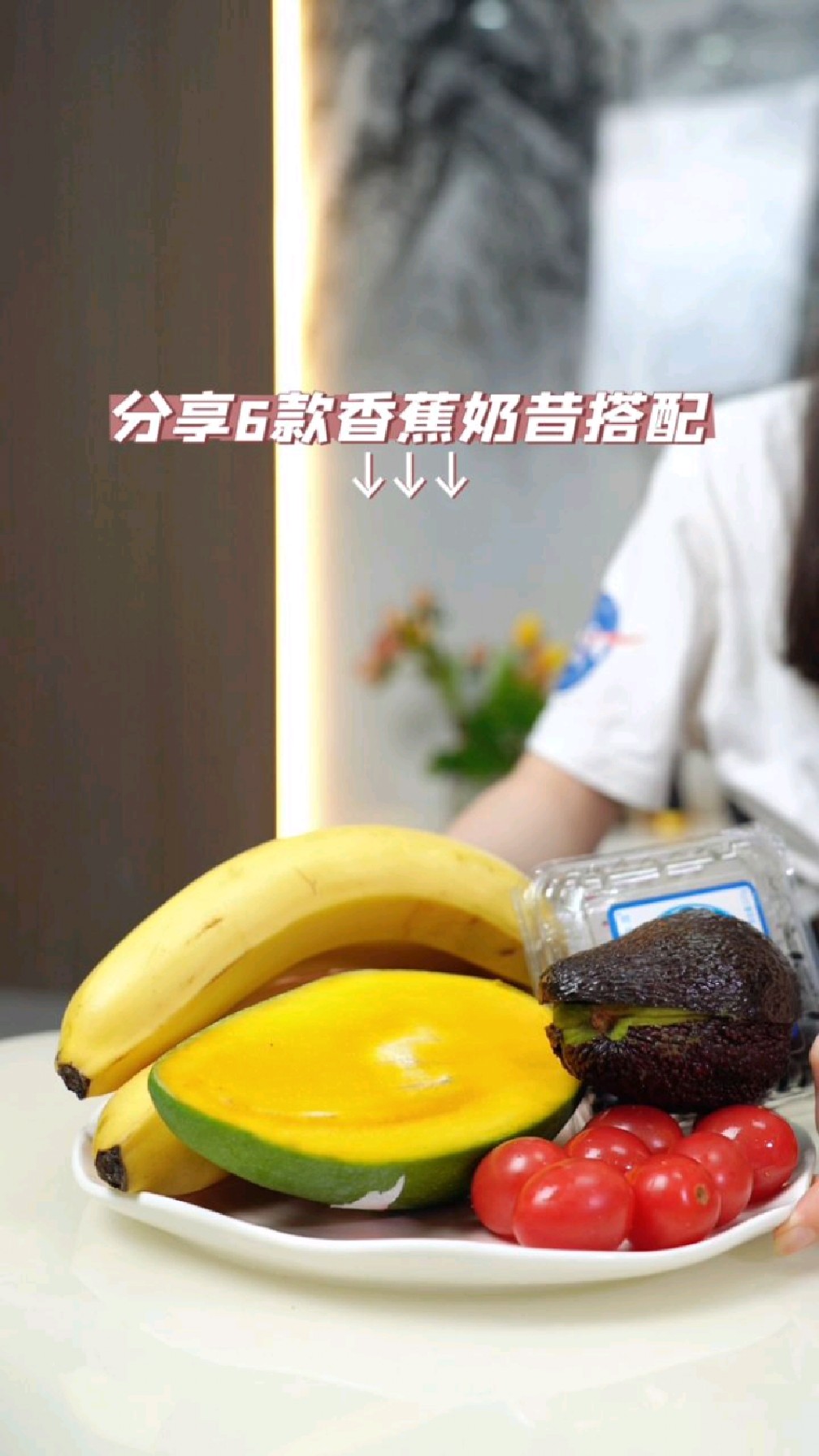 6款香蕉奶昔搭配,承包你一周的营养早餐!