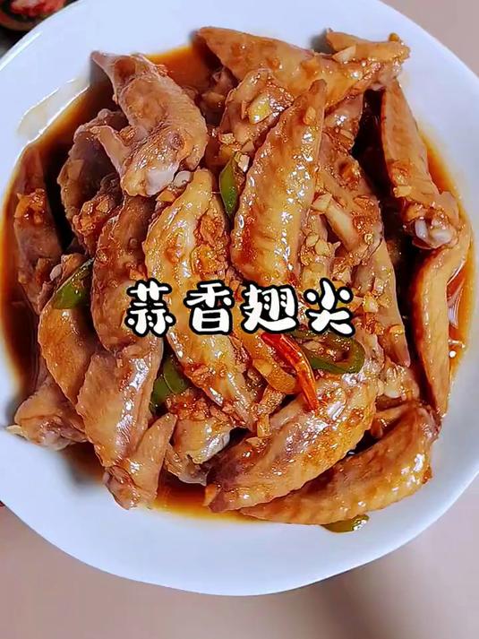 泰森（Tyson）「春节也送货」鸡翅尖2斤冷冻 炸鸡翅卤鸡翅卤味卤煮烧烤生鲜食材