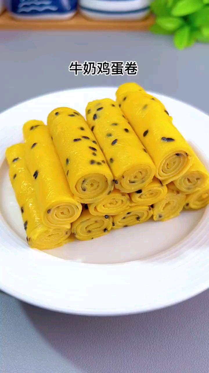 分享美食牛奶鸡蛋卷做法
