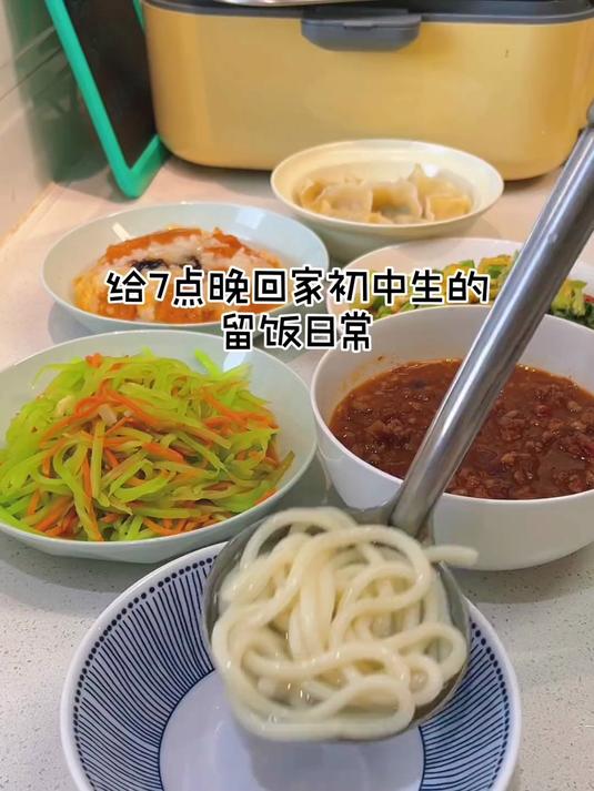 七点晚回家初中生的爱心晚餐
