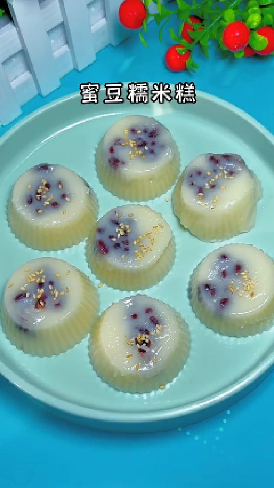 蜜豆糯米糕的做法