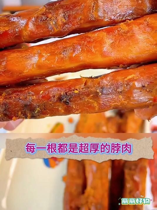 香辣黑鸭蜜汁卤味糖醋手撕烤脖风干熟食休闲零食麻辣黑鸭味清真