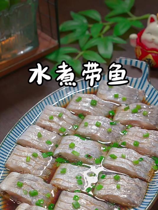 新鲜东海带鱼段,冷冻包装超贴心超方便!