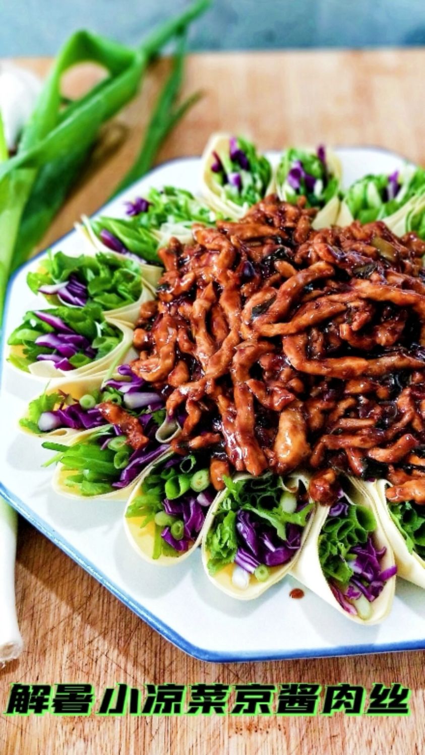 解暑小凉菜,家常京酱肉丝,好吃又简单操作