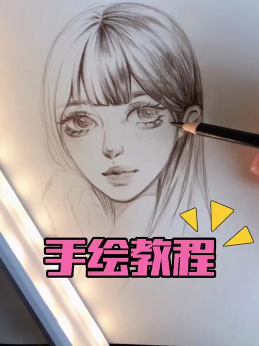 get到了彩铅的丝滑～手绘头像教程！造型参考美女机智张～