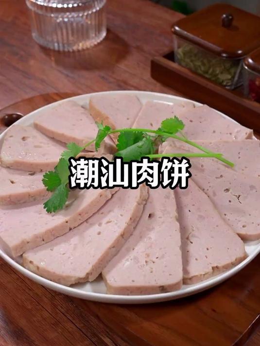 这个是我们从小吃到大的潮汕肉饼,真的很好吃,炒饭做汤都不错