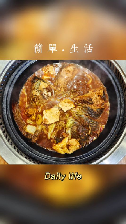 铁锅炖鱼炖牛尾