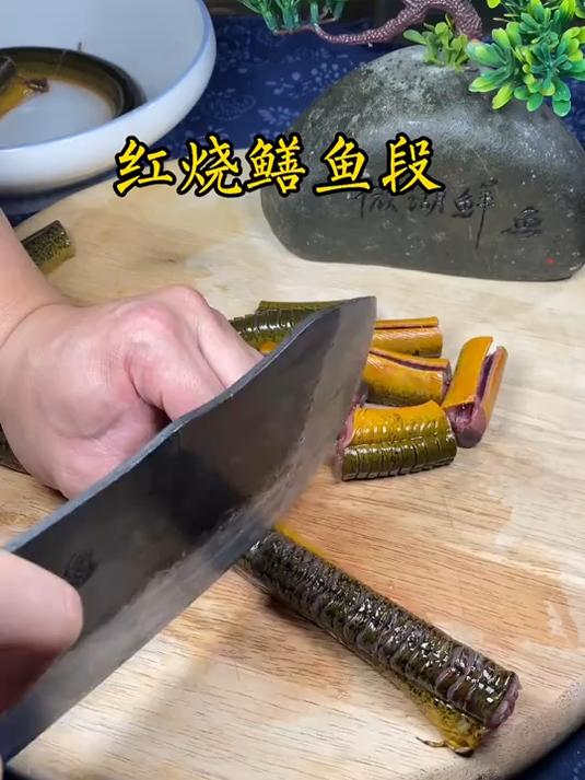 香辣可口的美味,红烧鳝鱼段,教给大家,十分的美味