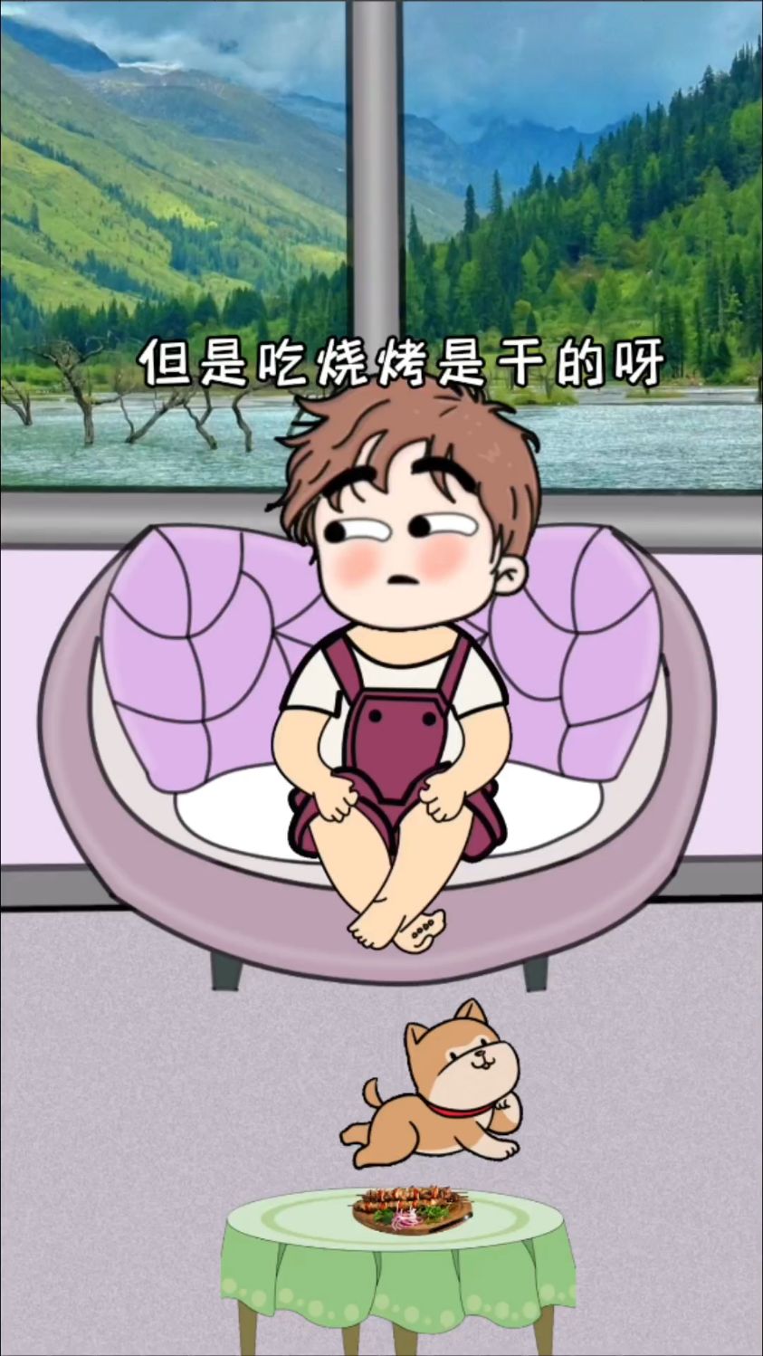 又是火锅又是烧烤