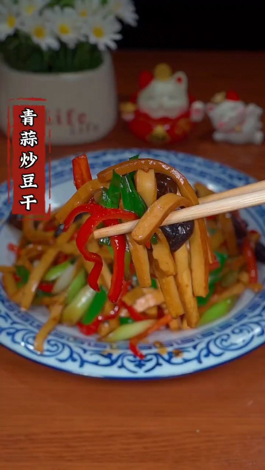 青蒜炒豆干这样做