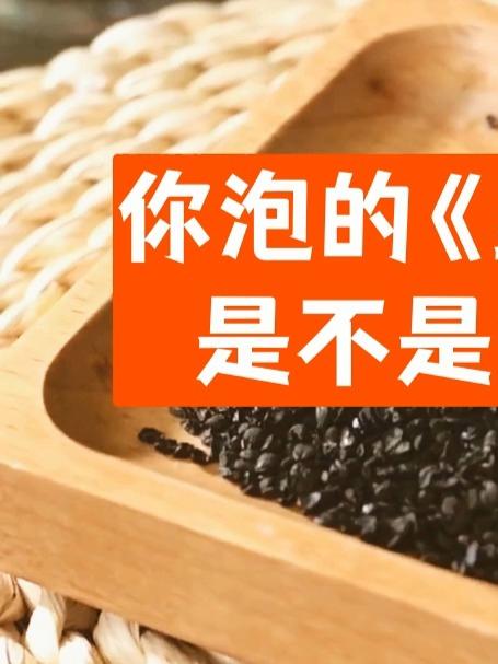 韭菜籽泡酒制作方法,养生党必备,快试试吧
