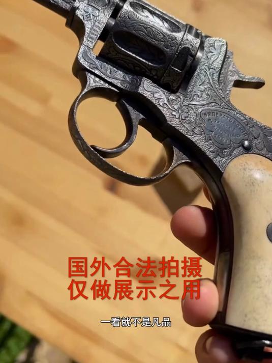 果然,带纹身的都不是一般物件