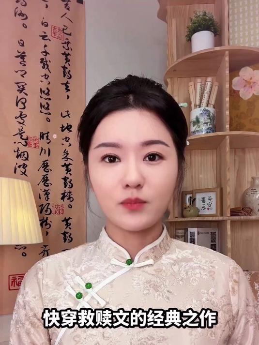 快穿攻略:养软反派幼崽,杜绝黑化之路