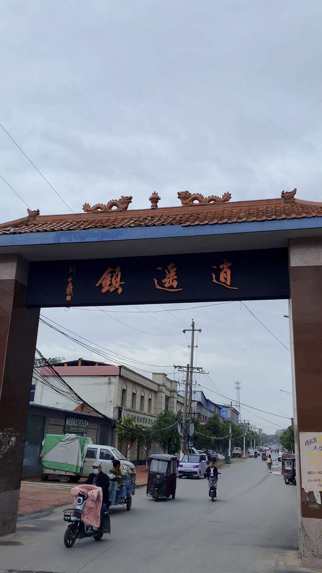 早上从郑州出发去周口西华县逍遥镇喝老杨家胡辣汤,吃水煎包,恁喝过吗?