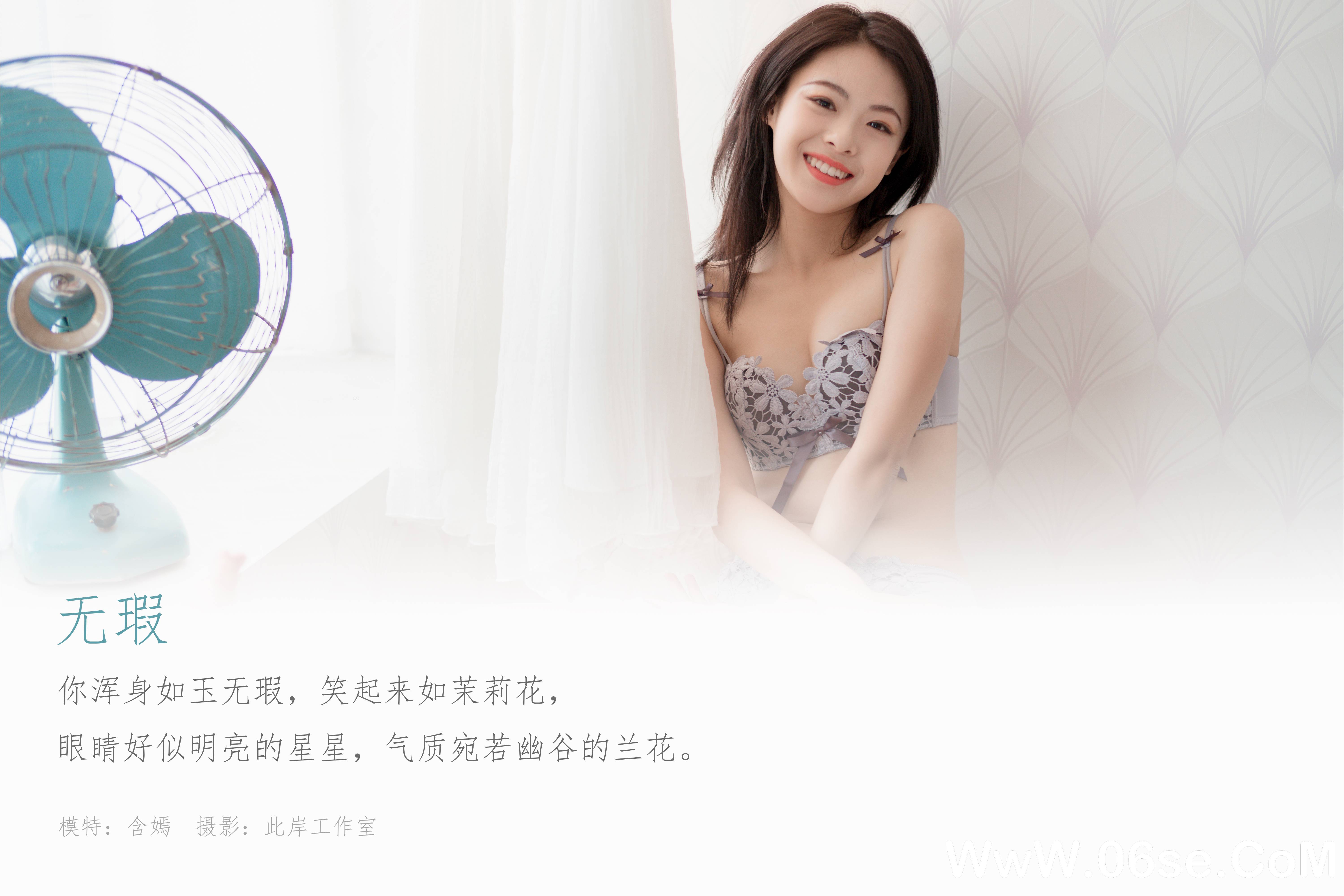图片[2]-[YALAYI雅拉伊] 2020.04.29 NO.619 含嫣《无瑕》[45P+1P1.01G]-六色网