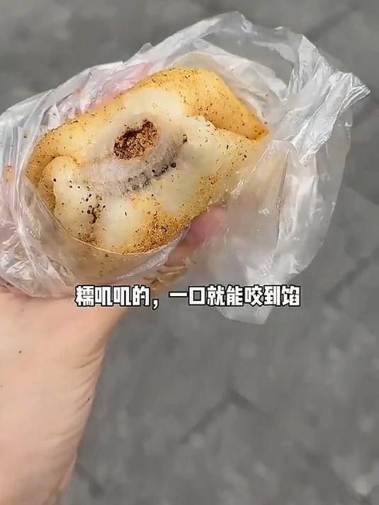 贵阳街头的热糍粑,包着芝麻花生,好好吃!