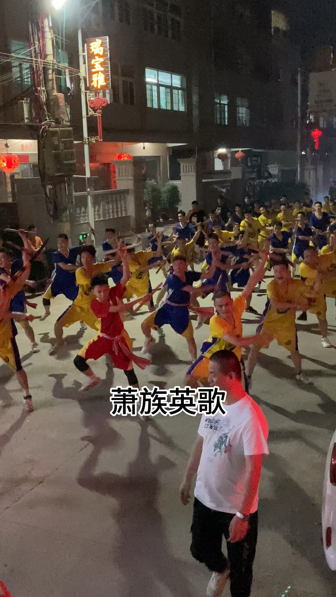 源自中原汉文化,传承超四百年,被誉为中华战舞,融合了武术,舞蹈,戏剧元素!