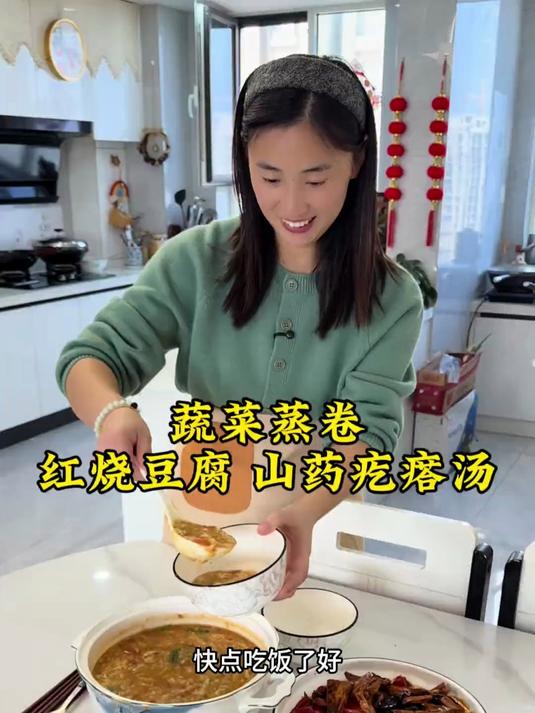 年岁越大越喜欢吃清淡的家常便饭，吃的饱也吃的好