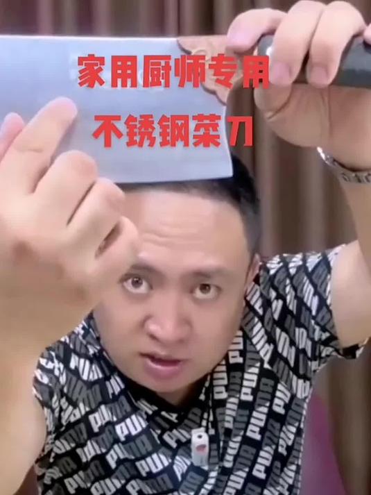 法鼎中式菜刀超锋利 切肉切菜超快 家用厨师必备