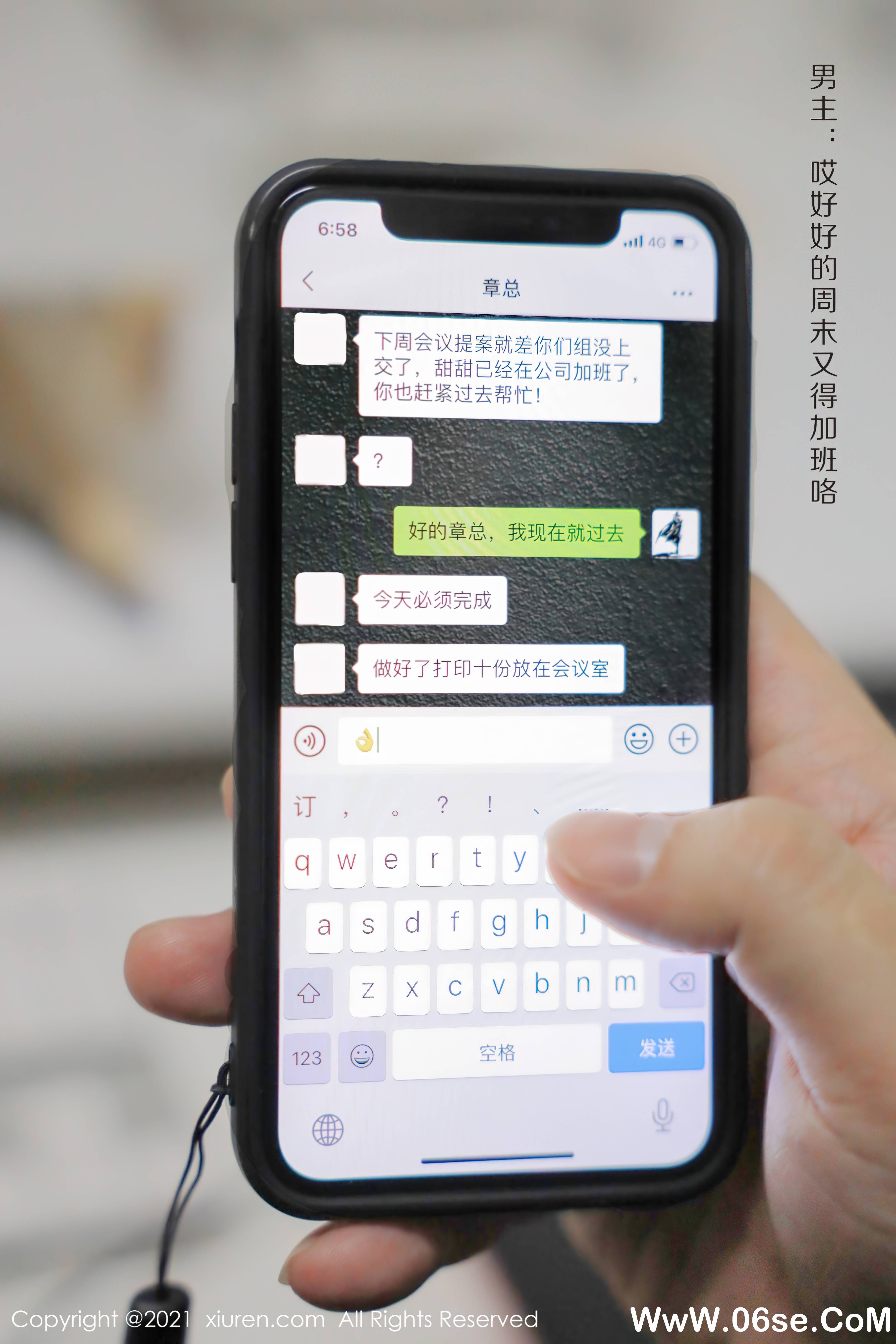 图片[2]-[XIUREN秀人网] 2021.09.26 NO.3994 尹甜甜[90+1P834M]-六色网