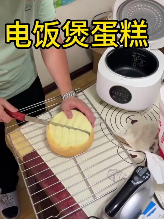 用不粘内胆做电饭煲不回缩快点出来，给你们发奖状了