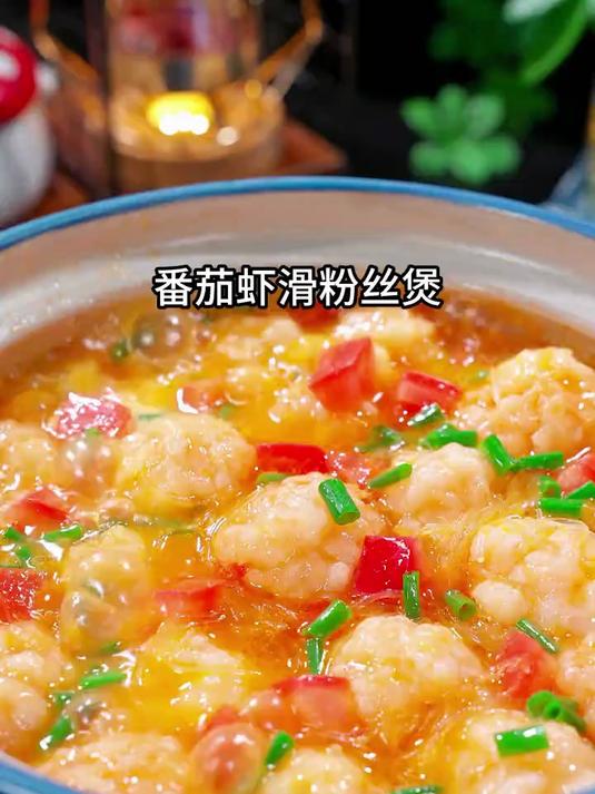 西红柿虾滑汤是我家孩子特别爱吃的一道菜