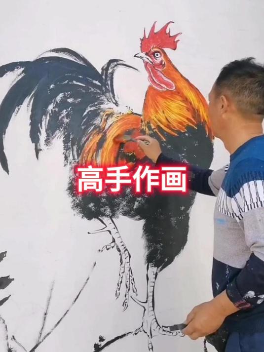 大叔画了一只气宇轩昂的大公鸡