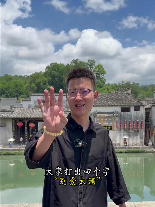 一生痴绝处 无梦到徽州 跟着小帅 带你走进安徽宏村