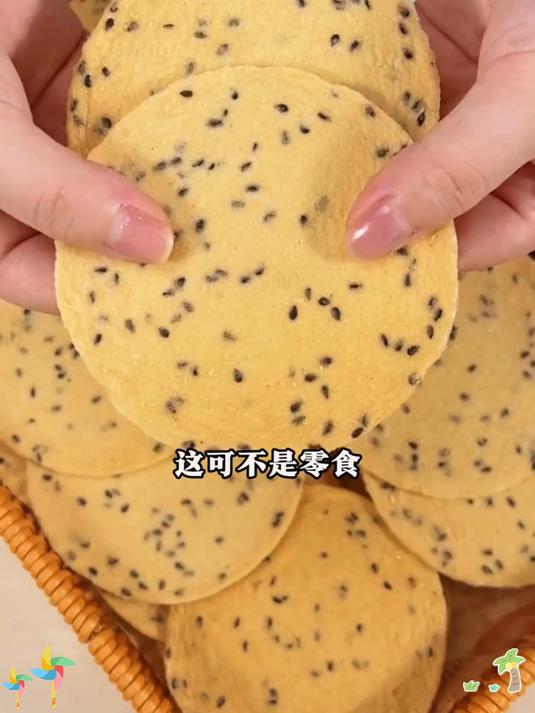 手工慢烤!铁棍山药黑芝麻薄脆 无添加更安心