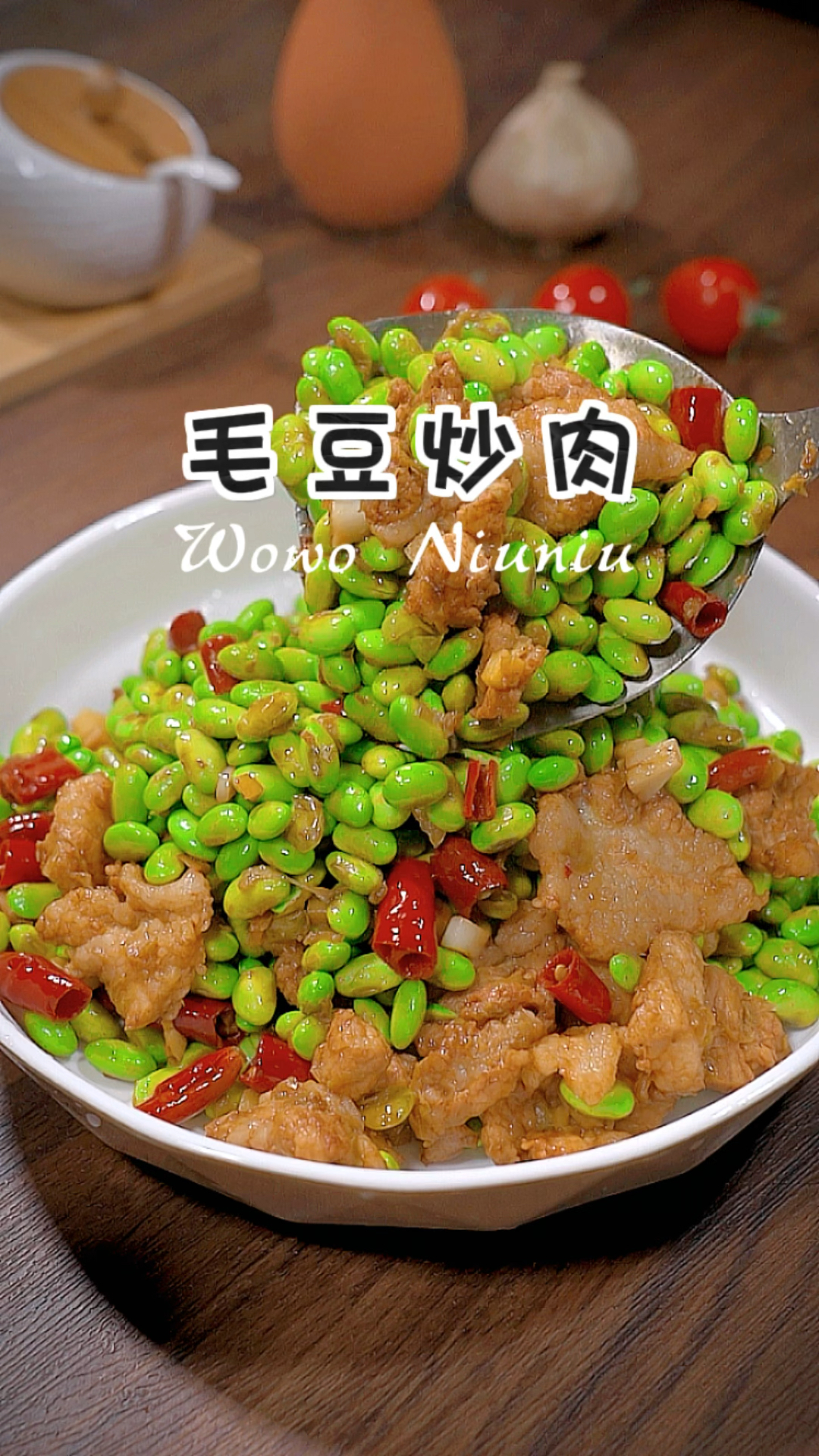 毛豆炒肉,竟然这么好吃下饭