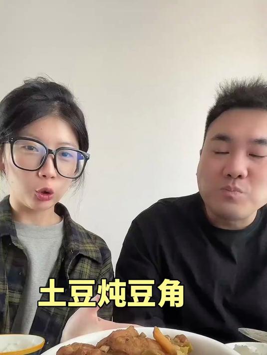 三个女人一台戏,土豆炖豆角