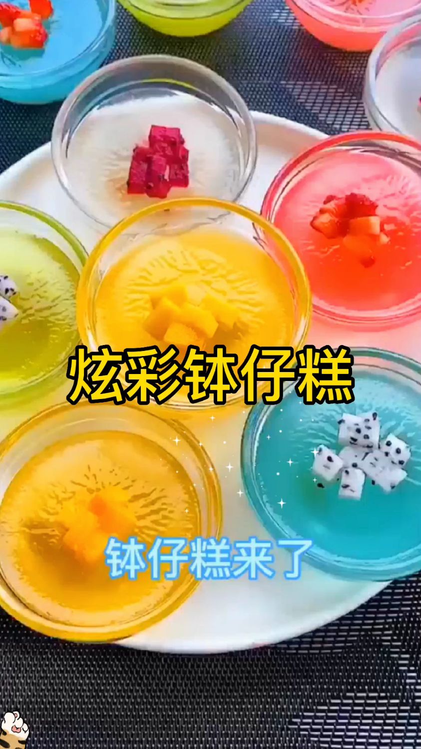 妈妈,我要吃钵仔糕