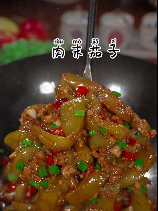 茄子肉末盖饭太香了,这碗绝对不能错过,喜欢的朋友快来试试!