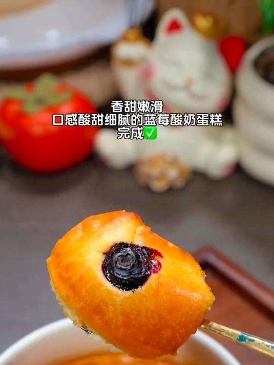 香甜好吃的蓝莓蛋糕