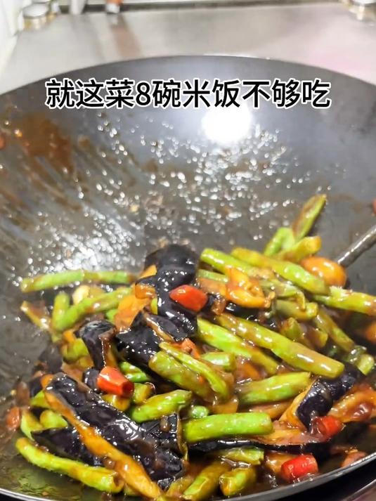 3分钟搞定超级下饭菜“豆角烧茄子”小白也能轻松做出饭店味道!