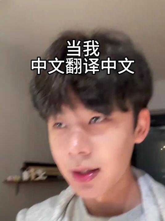 加不了珍珠我去旁边蜜雪冰城了