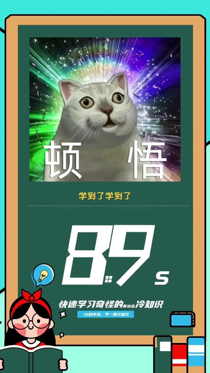 冷知识:好家伙,我的朋友圈 文案终于高级起来了!